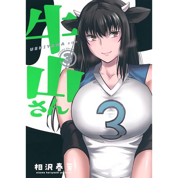 Amazon.co.jp: 魔力枯れのダークエルフ(1) (ヤンマガKCスペシャル